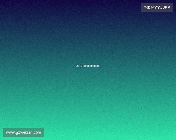 2017多伦越野赛事—多伦多赛道